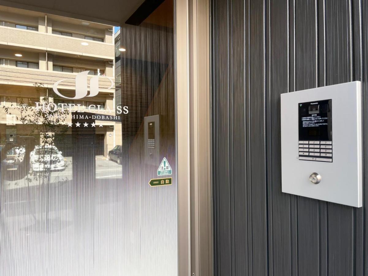 Hotel Cla-Ss Hiroshima-Dobashi Exterior photo